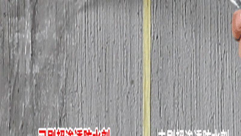 防水卷材搭接宽度：关键指标背后的技术考量