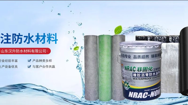 保温材料与隔热材料：功能差异与选择要点