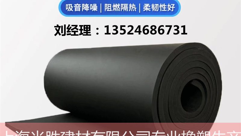 上海XPS挤塑板价格揭秘：如何合理选择？**