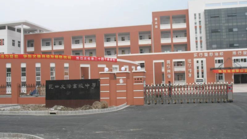 上海SBS防水卷材：品质与技术的双重考量