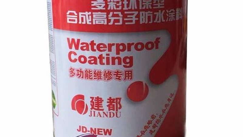 墙面刷防水涂料前清理灰尘