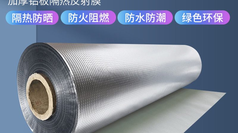 旧房翻新防水：揭秘价格背后的考量因素