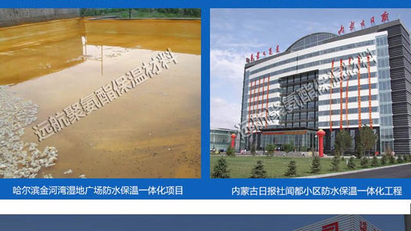 北京靠谱的防水补漏公司